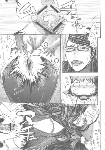 [Aki Kyouma] FYC R14Y FIGHTERS YOTTA COMICS ROUND 14 YOTTA Fhentai - Page 56