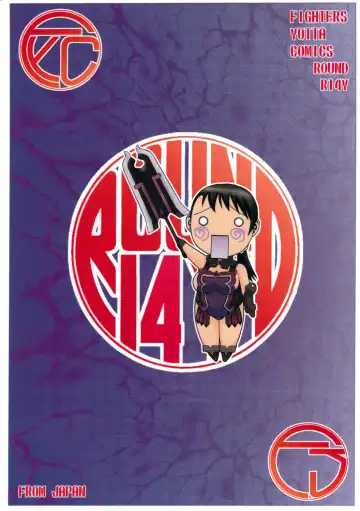 [Aki Kyouma] FYC R14Y FIGHTERS YOTTA COMICS ROUND 14 YOTTA Fhentai - Page 64