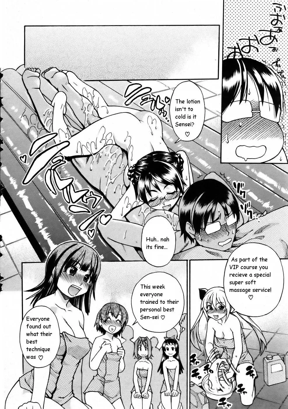 [Shiwasu No Okina] Nurusen | Slimey Bath Fhentai - Page 14