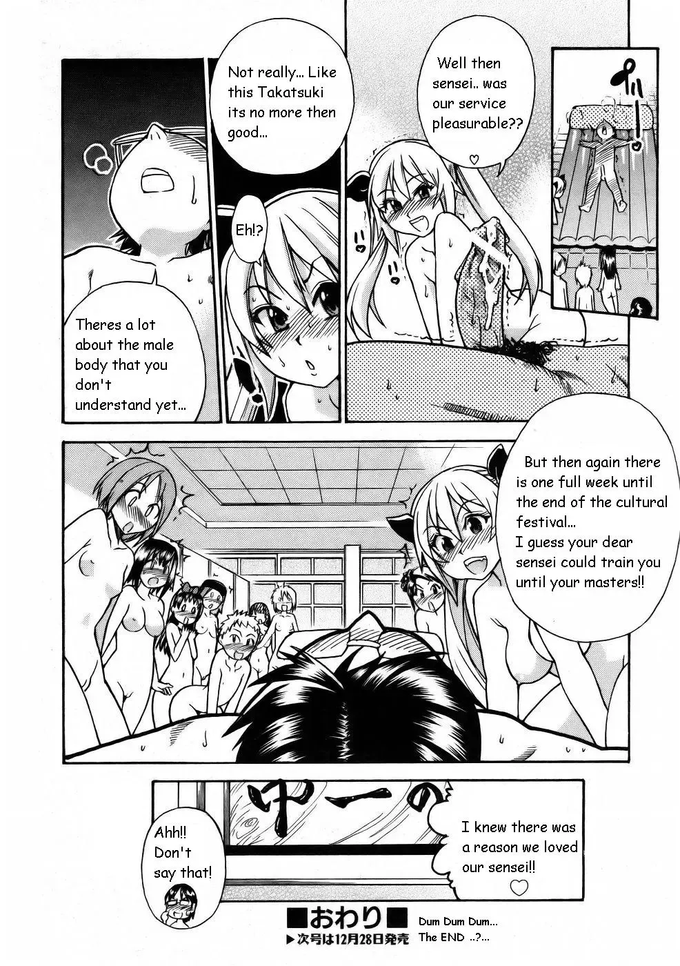 [Shiwasu No Okina] Nurusen | Slimey Bath Fhentai - Page 26