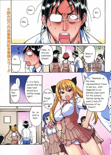 Read [Shiwasu No Okina] Nurusen | Slimey Bath - Fhentai