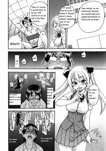 [Shiwasu No Okina] Nurusen | Slimey Bath Fhentai - Page 12
