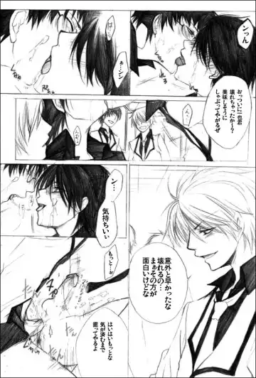 [Yodogawa Yuo] Houkago no Himatsubushi -Utage- Fhentai - Page 17