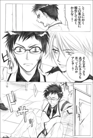 [Yodogawa Yuo] Houkago no Himatsubushi -Utage- Fhentai - Page 4