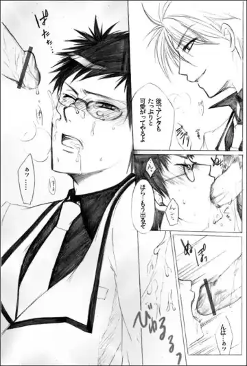 [Yodogawa Yuo] Houkago no Himatsubushi -Utage- Fhentai - Page 7