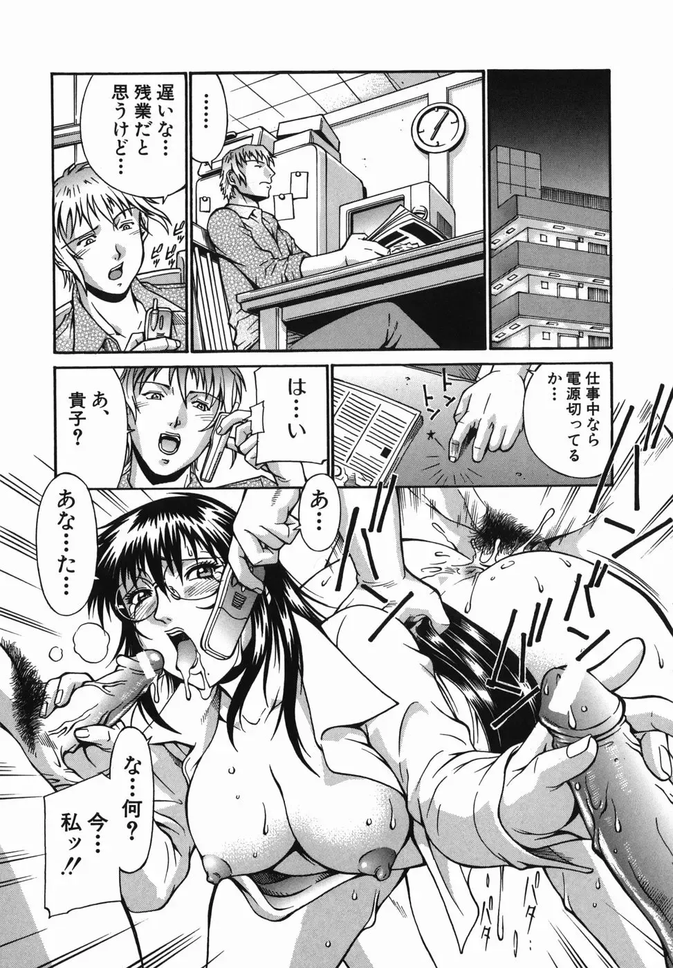 [Don Shigeru] Meshuu - a female prisoner Fhentai - Page 22