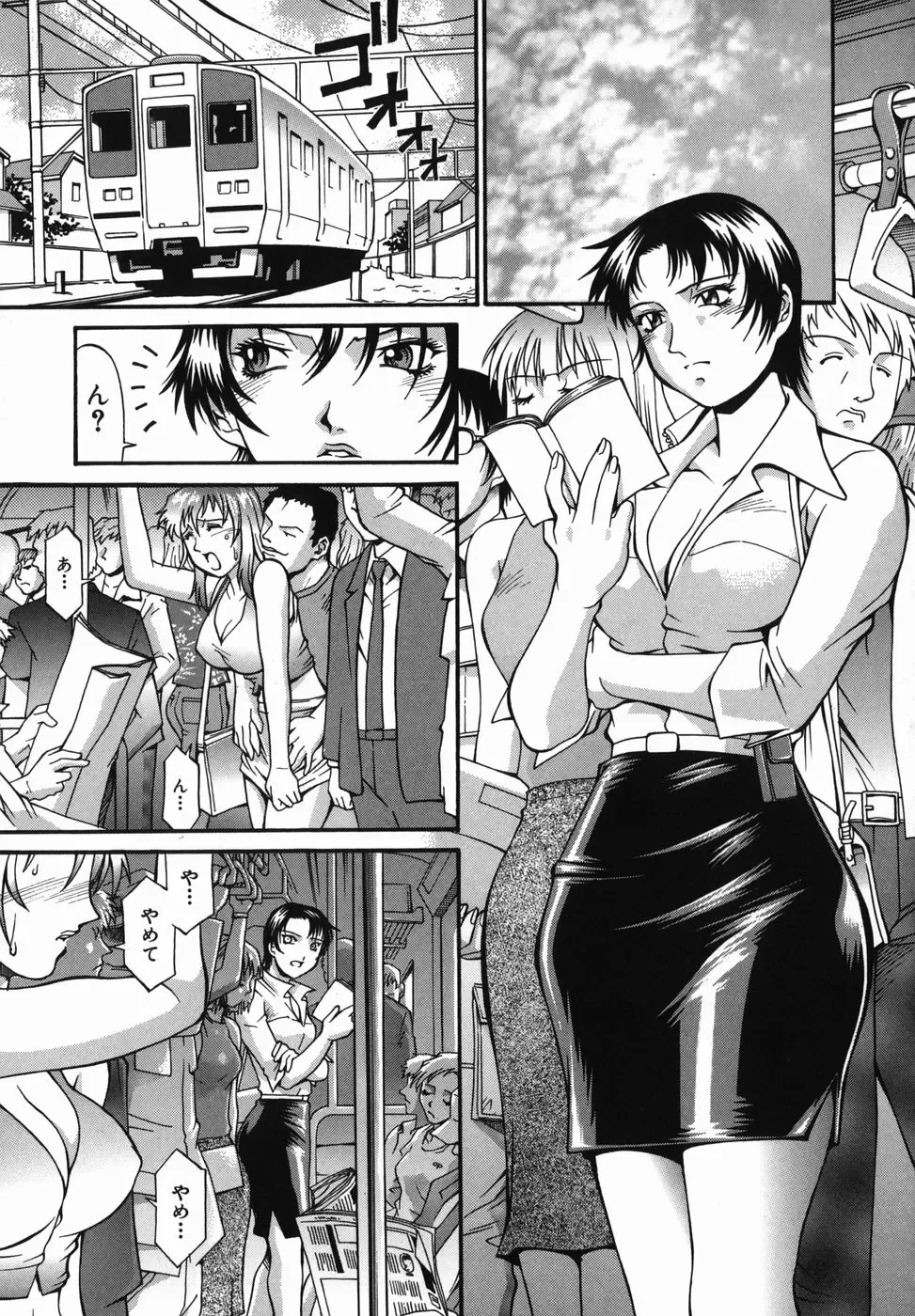[Don Shigeru] Meshuu - a female prisoner Fhentai - Page 47