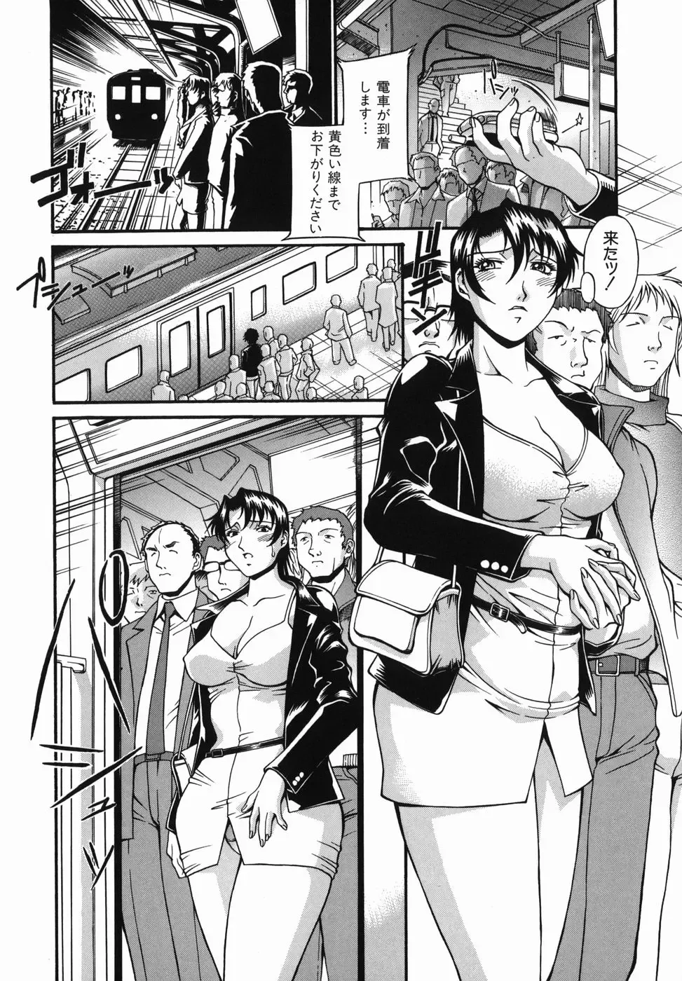 [Don Shigeru] Meshuu - a female prisoner Fhentai - Page 70