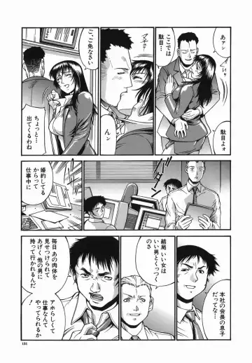 [Don Shigeru] Meshuu - a female prisoner Fhentai - Page 151