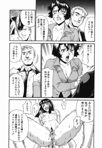 [Don Shigeru] Meshuu - a female prisoner Fhentai - Page 175