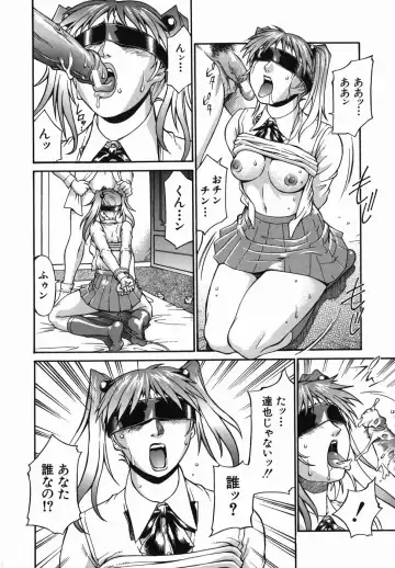 [Don Shigeru] Meshuu - a female prisoner Fhentai - Page 38