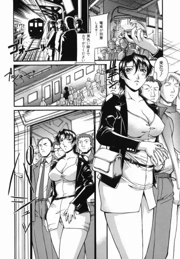 [Don Shigeru] Meshuu - a female prisoner Fhentai - Page 70