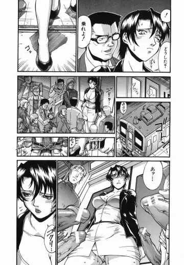[Don Shigeru] Meshuu - a female prisoner Fhentai - Page 71