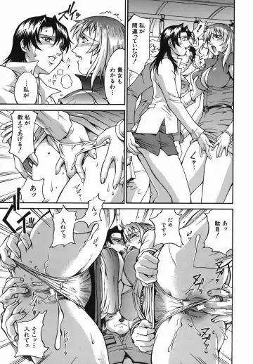 [Don Shigeru] Meshuu - a female prisoner Fhentai - Page 85