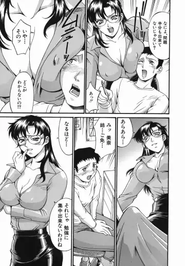 [Don Shigeru] Meshuu - a female prisoner Fhentai - Page 93