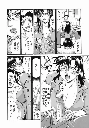 [Don Shigeru] Meshuu - a female prisoner Fhentai - Page 94