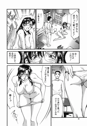 [Don Shigeru] Meshuu - a female prisoner Fhentai - Page 98