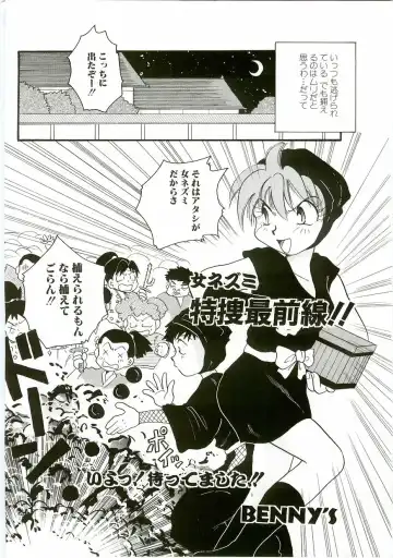 Unyo Unyo Gokkun II Fhentai - Page 124