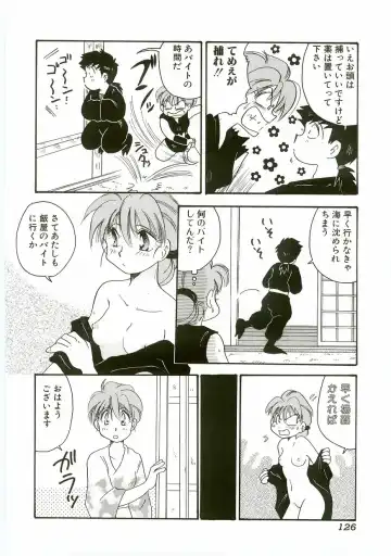 Unyo Unyo Gokkun II Fhentai - Page 126