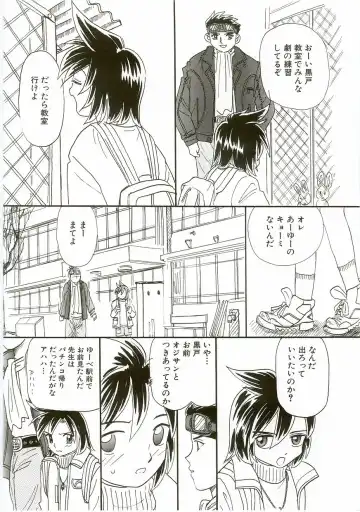 Unyo Unyo Gokkun II Fhentai - Page 38