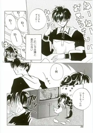 Unyo Unyo Gokkun II Fhentai - Page 56