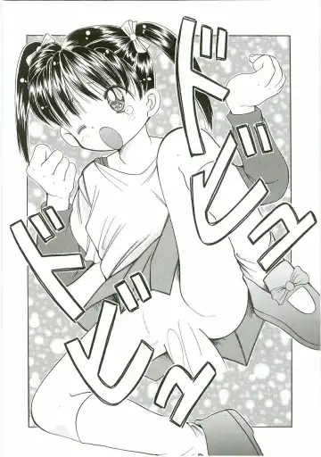 Unyo Unyo Gokkun II Fhentai - Page 76