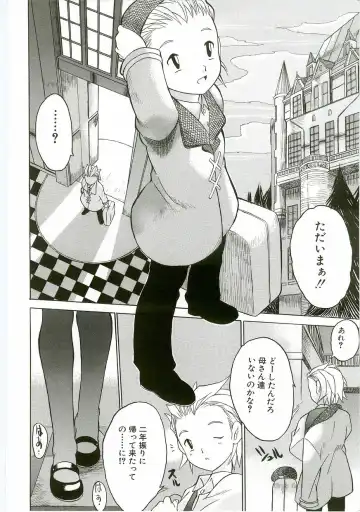 Unyo Unyo Gokkun II Fhentai - Page 8