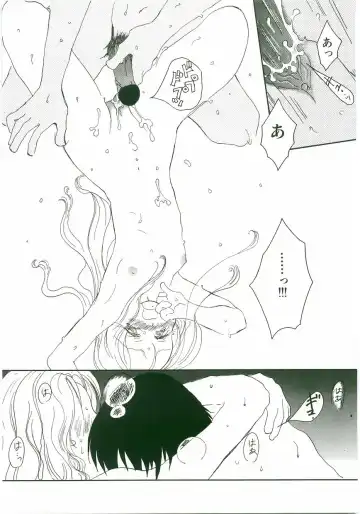 Unyo Unyo Gokkun II Fhentai - Page 97