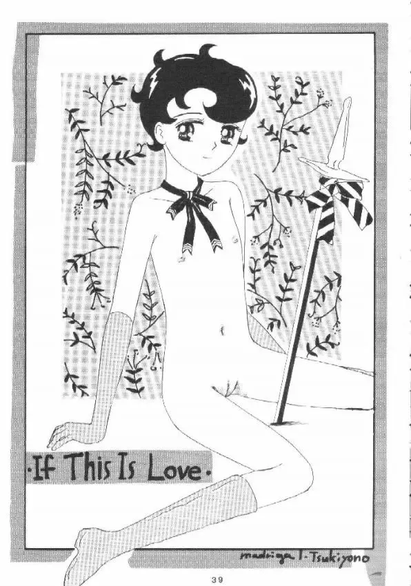 [Minako Nami] Nisemono Ribbon no Kishi Fhentai - Page 38