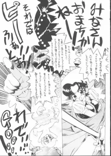 [Minako Nami] Nisemono Ribbon no Kishi Fhentai - Page 2