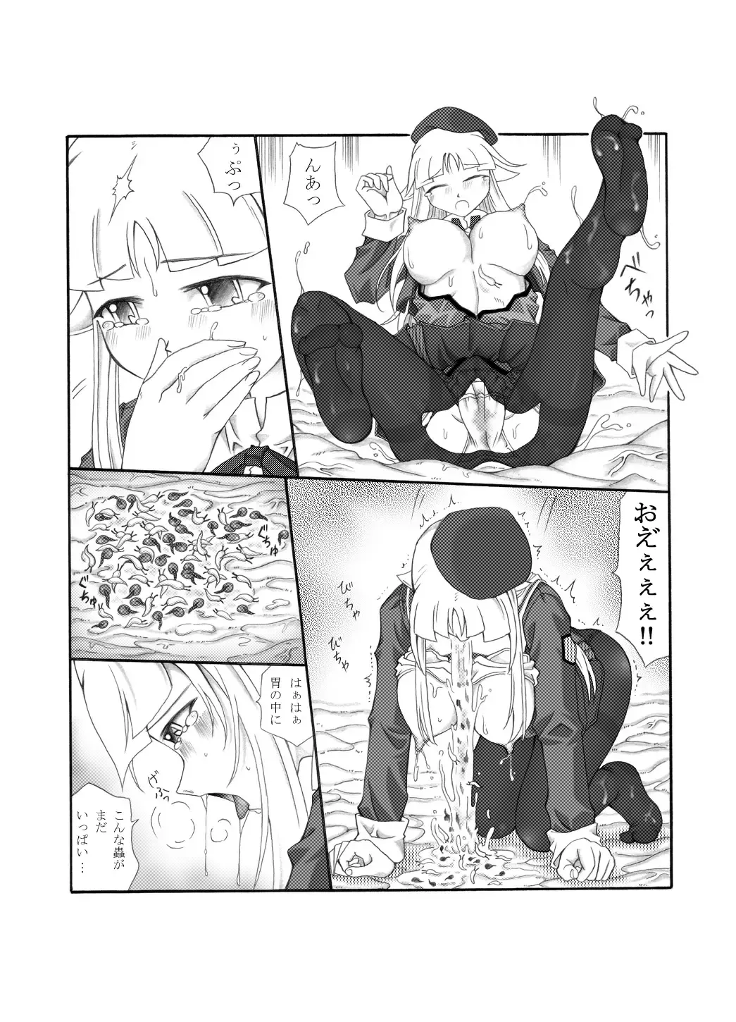Shokuinshitsu Fhentai - Page 62