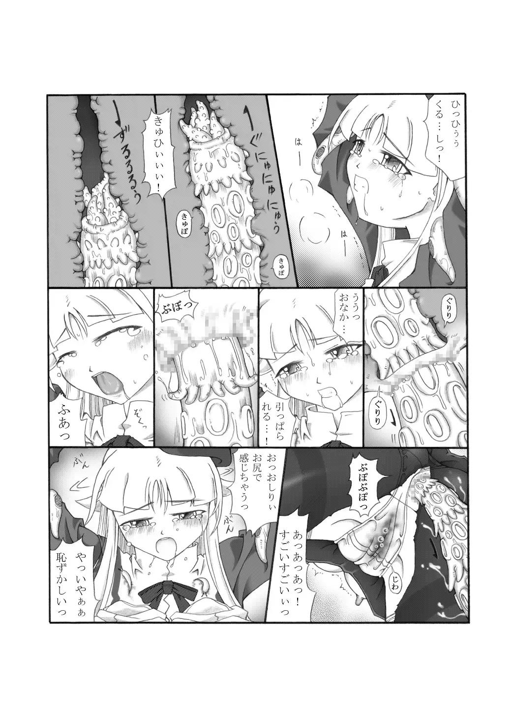 Shokuinshitsu Fhentai - Page 66