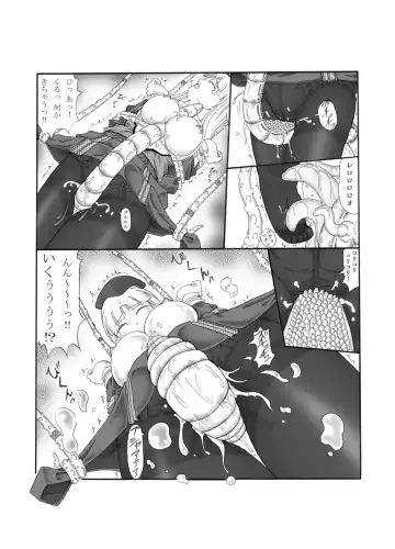 Shokuinshitsu Fhentai - Page 17