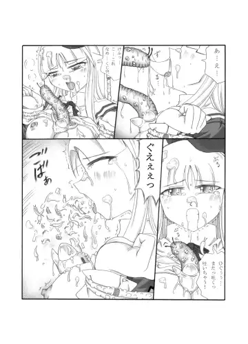 Shokuinshitsu Fhentai - Page 22