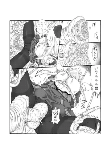 Shokuinshitsu Fhentai - Page 26