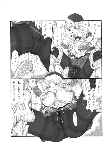 Shokuinshitsu Fhentai - Page 36