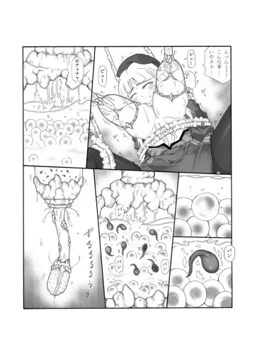 Shokuinshitsu Fhentai - Page 58