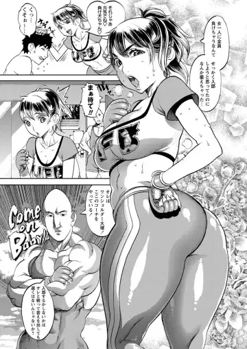 [F.s] Ultimate Fighter Yayoi Fhentai - Page 3