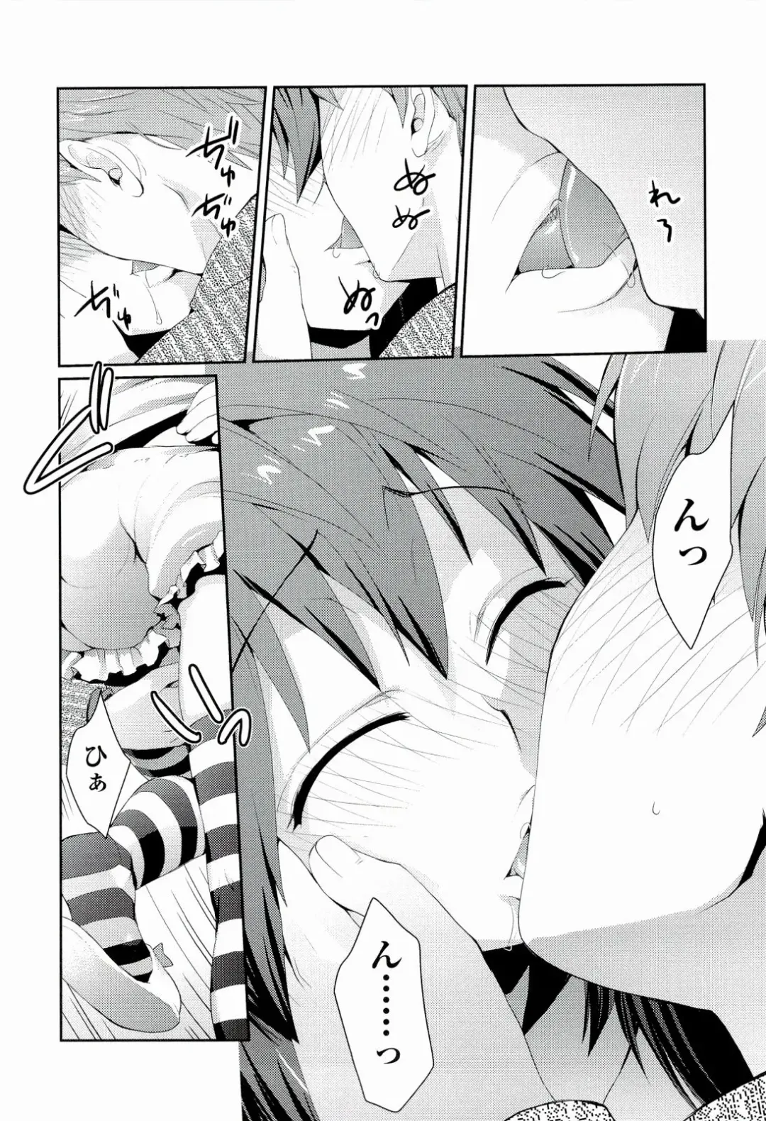 [Kantamaki Yui] H Sketchi... Fhentai - Page 108