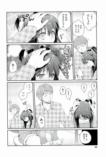 [Kantamaki Yui] H Sketchi... Fhentai - Page 100