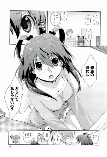 [Kantamaki Yui] H Sketchi... Fhentai - Page 101