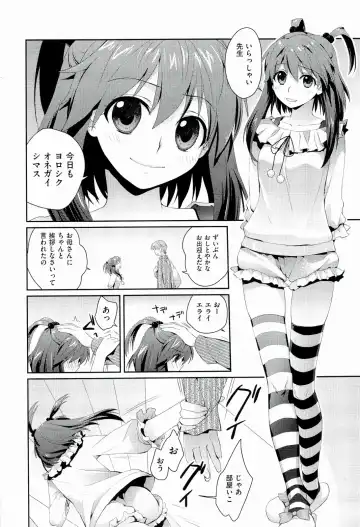 [Kantamaki Yui] H Sketchi... Fhentai - Page 104