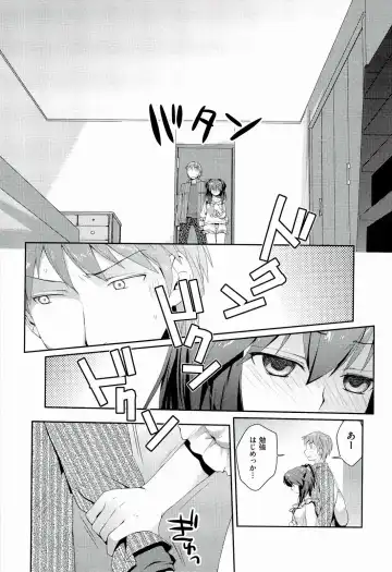 [Kantamaki Yui] H Sketchi... Fhentai - Page 105