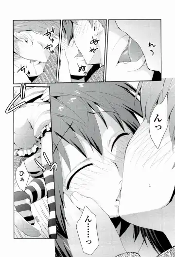 [Kantamaki Yui] H Sketchi... Fhentai - Page 108