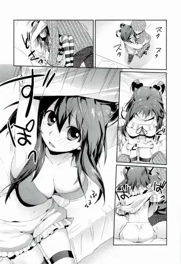 [Kantamaki Yui] H Sketchi... Fhentai - Page 109