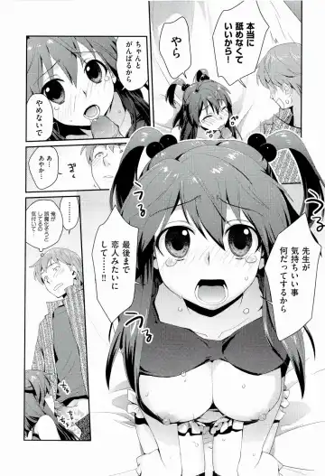 [Kantamaki Yui] H Sketchi... Fhentai - Page 112