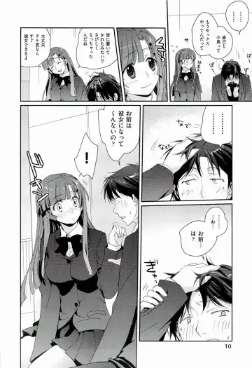 [Kantamaki Yui] H Sketchi... Fhentai - Page 12