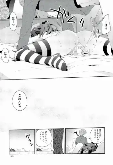 [Kantamaki Yui] H Sketchi... Fhentai - Page 125