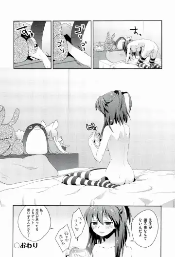 [Kantamaki Yui] H Sketchi... Fhentai - Page 126