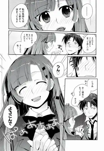 [Kantamaki Yui] H Sketchi... Fhentai - Page 13